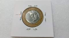 Imagem do Moedas de 1 Real de 2005 Traço do Lado Esquerdo da Efigie e Que Cruza o Olho Catalogada OD 03