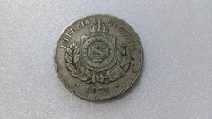 Moeda de 200 Réis de 1871 Cupro-Níquel MC 28 - comprar online