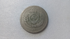 Moeda de 200 Réis de 1887 Cupro-Níquel MC 15 - comprar online
