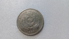 Moeda de 200 Réis de 1888 Cupro-Níquel MC 77 - comprar online