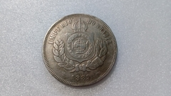 Moeda de 200 Réis de 1889 Cupro-Níquel MC 78 - comprar online