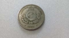 Moeda de 100 Réis de 1882 Cupro-Níquel MC 37 - comprar online