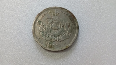Moeda de 100 Réis de 1884 Cupro-Níquel MC 81 - comprar online
