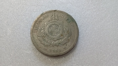 Moeda de 100 Réis de 1886 Cupro-Níquel MC 83 - comprar online