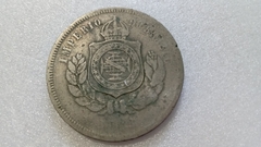 Moeda de 200 Réis de 1888 Cupro-Níquel MC 17 - comprar online