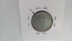 Moeda de 50 Centavos de 2013 Aço Inox BRASIL Duplo Catalogada ML 03 - Mandrade Numismática