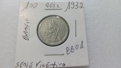 Moeda de 100 Réis de 1932 Cupro-Níquel ( Serie Vicentina ) BB 01