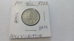 Moeda de 100 Réis de 1932 Cupro-Níquel ( Serie Vicentina ) BB 02
