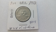 Moeda de 200 Réis de 1932 Cupro-Níquel ( Serie Vicentina ) BB 04