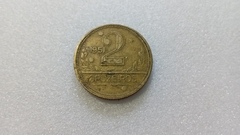 Moeda de 2 Cruzeiros de 1951 Bronze Alumínio BRA 58