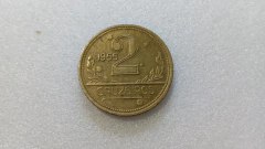 Moeda de 2 Cruzeiros de 1955 Bronze Alumínio BRA 64