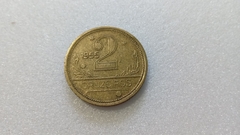 Moeda de 2 Cruzeiros de 1955 Bronze Alumínio BRA 65