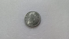Moeda de 5 Centavos de 1969 Aço Inox Reverso Invertido Catalogada SM 10 - comprar online