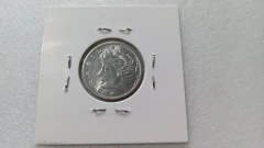 Moeda de 5 Centavos de 1969 Aço Inox Reverso Invertido Catalogada SM 10 - Mandrade Numismática