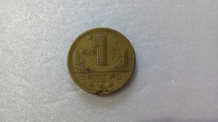 Moeda de 1 Cruzeiro de 1942 Bronze Alumínio Escassa BRA 04 C