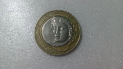 Moeda de 1 Real de 1999 Anel Alpaca Núcleo Níquel ( Moeda Circulada ) FF 06 - comprar online