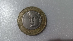 Moeda de 1 Real de 1999 Anel Alpaca Núcleo Níquel ( Moeda Circulada ) FF 10 - comprar online