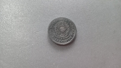 Moeda de 50 Centavos de 1961 Alumínio Flor de Cunho ML 13 - comprar online