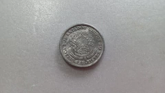 Moeda de 1 Cruzeiro de 1957 Alumínio Flor de Cunho ML 18 - comprar online