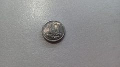 Moeda de 10 Centavos de 1956 Alumínio Flor de Cunho ML 48