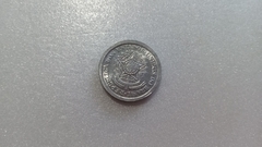 Moeda de 10 Centavos de 1957 Alumínio Flor de Cunho ML 51 - comprar online