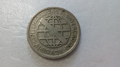 Moeda de 200 Réis de 1932 Cupro-Níquel ( Serie Vicentina ) MC 09 - comprar online