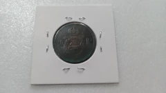 Moeda de 20 Réis de 1870 Bronze Império BR 01 - Mandrade Numismática