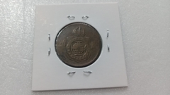 Moeda de 20 Réis de 1869 Bronze Império BR 02 - Mandrade Numismática