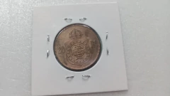 Moeda de 20 Réis de 1869 Bronze Império BR 03 - Mandrade Numismática