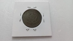 Moeda de 20 Réis de 1911 Bronze Republica GG05 - Mandrade Numismática