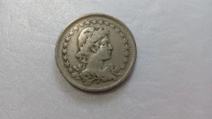 Moeda de 400 Réis de 1918 Cuproníquel CNI 03 - comprar online