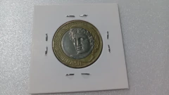 Moeda de 1 Real de 1999 Anel Alpaca Núcleo Níquel ( Moeda Circulada ) SM 01 - comprar online