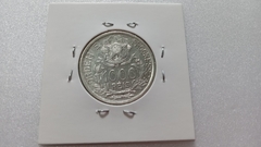 Moeda de 1000 Réis de 1912 Prata 900 Republica Estrela Ligada VV 02 - comprar online