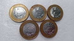 Moedas de 1 Real de 2002 JK Juscelino Kubitschek Anel Aço Inox Banhado de Bronze (Lote 5 Moedas ) Circuladas SM 06 - comprar online