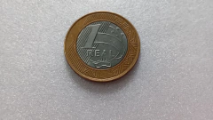 Moeda de 1 Real de 2011 Com Real Deslocado L Fantasma ( para Baixo + Ponto no Centro ) Catalogada MJ 01