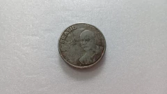 Moeda de 50 Centavos de 2001 Cupro-Níquel com A de Centavos Entupido Catalogada VV 09 - comprar online
