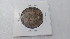 Moeda de 40 Réis de 1879 Bronze MJ 06 - Mandrade Numismática
