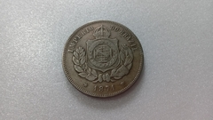 Moeda de 200 Réis de 1871 Cupro-Níquel JJ 05 - comprar online