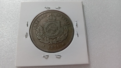 Moeda de 200 Réis de 1871 Cupro-Níquel JJ 05 - Mandrade Numismática
