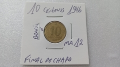 Moeda de 10 Centavos de 1946 Bronze Alumínio FINAL DE CHAPA MA 12 - Mandrade Numismática