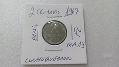 Moeda de 2 Centavos de 1967 Aço Inox Cunho Quebrado Flor de Cunho MA 13 na internet