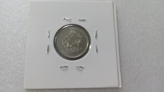 Moeda de 20 Centavos de 1987 Aço Inox com BRASIL / Centavos e DATA Dupla Catalogada Linda MA 14 - Mandrade Numismática