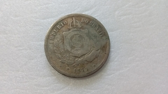 Moeda de 100 Réis de 1877 de Cupro-níquel Império SL 02 - comprar online