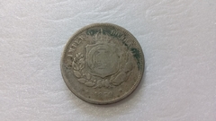 Moeda de 100 Réis de 1879 de Cupro-níquel Império SL 04 - comprar online