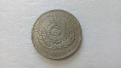 Moeda de 200 Réis de 1874 de Cupro-níquel Império SL 05 - comprar online