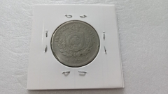 Moeda de 100 Réis de 1876 de Cupro-níquel Império SL 01 - Mandrade Numismática