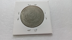 Moeda de 200 Réis de 1876 de Cupro-níquel Império SL 06 - Mandrade Numismática