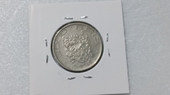 Moeda de 2000 Réis de 1932 Prata 500 Dom João da Serie Vicentina SL 02 - Mandrade Numismática