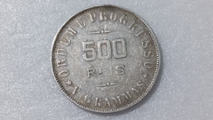 Moeda de 500 Réis de 1907 Prata 900 Republica SL 06 - comprar online