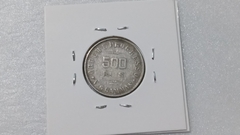 Moeda de 500 Réis de 1907 Prata 900 Republica SL 06 - Mandrade Numismática
